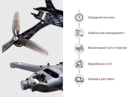 7-дюймова рама дрона EagleStrike